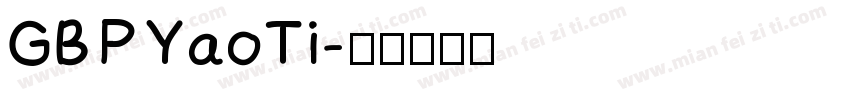 GB P YaoTi字体转换